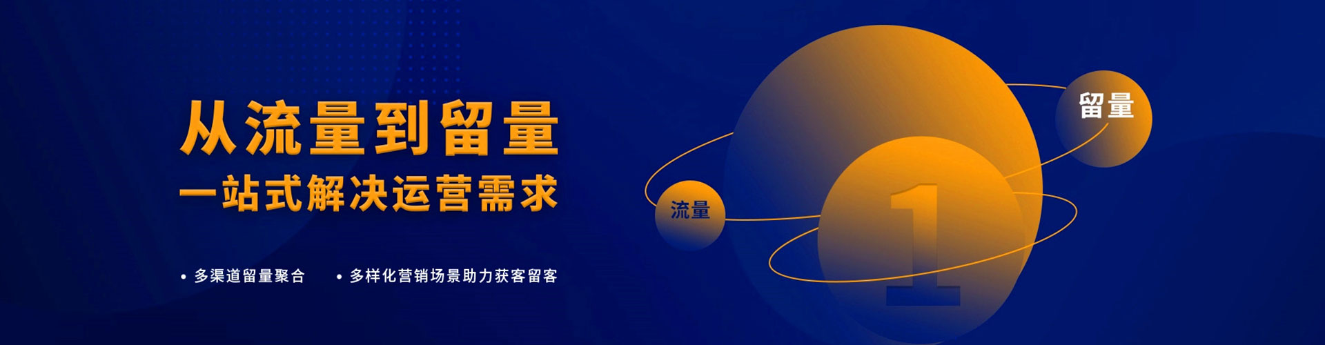 伊金霍洛旗百度推广托管
