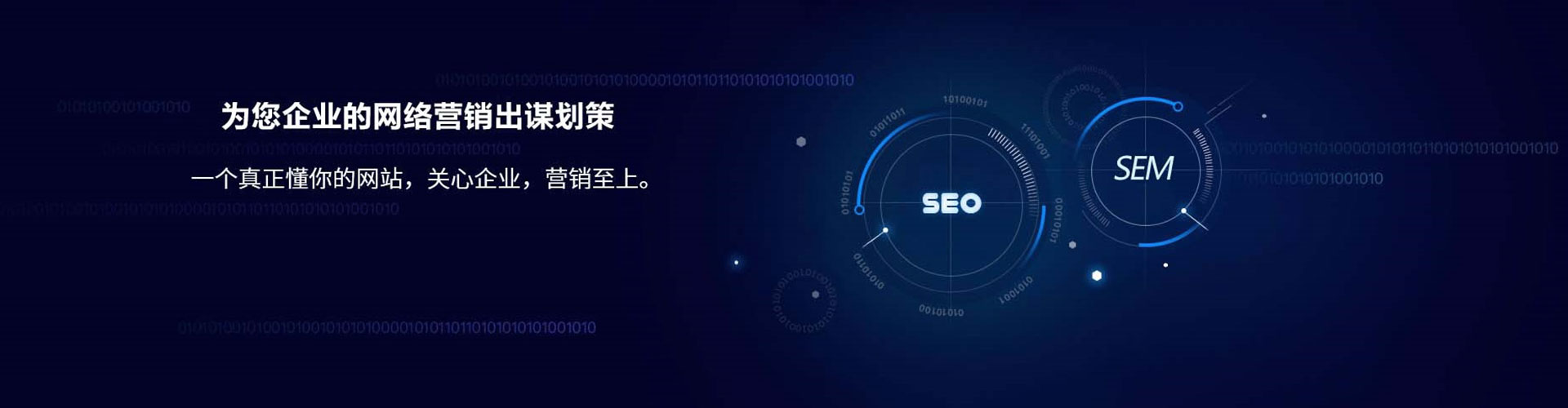 伊金霍洛旗百度开户高返点